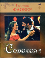 Soddadil (Gustav Flober).pdf